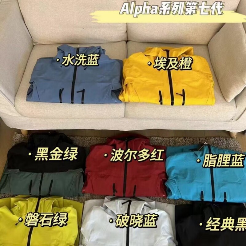 Taizhou Niaodeng Version Sv7 Generation Fully Glued Hard Shell Waterproof, Windproof and Three-Proof Jacket, a Must-Have for Outdoor Cycling and Travel