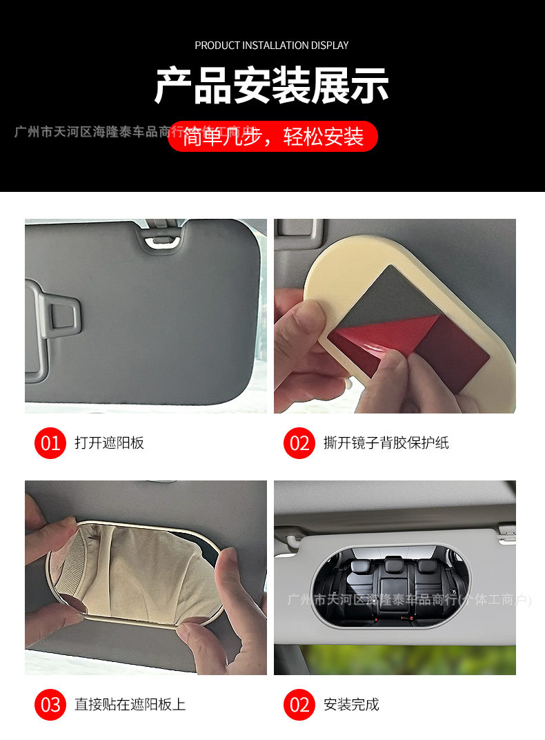 New car HD makeup mirror sun visor rearview mirror car universal interior ladies adhesive makeup mirror