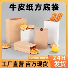 外卖餐饮包装;纸袋;其他食品包装