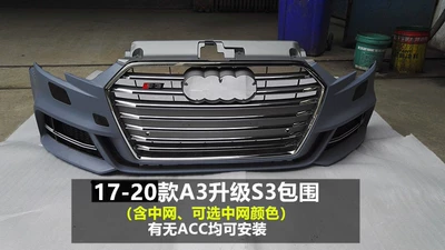 Bumper Large Surround Rear Lip – Big Surrounded - 17-20-model-s3-front-bumper-assembly