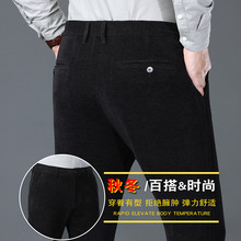 品牌灯芯绒休闲裤男士高端秋冬装厚款商务西裤毛呢条纹西裤男款裤