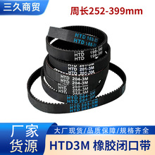HTD3M���zͬ���� �h���]�ڎ� �������L252-399mm