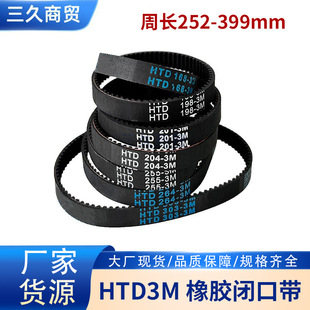 HTD3M���zͬ���� �h���]�ڎ� �������L252-399mm