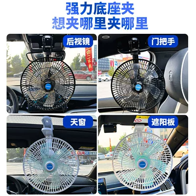 refrigeration van shaking head big — Digər kiçik elektrik cihazlar