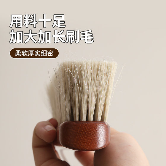 New Bed Sweeper Artifact Cleaning Special Dust Brush Soft Wool Ebony Sandalwood Sweeping Bed Brush Small Household Bed Brush