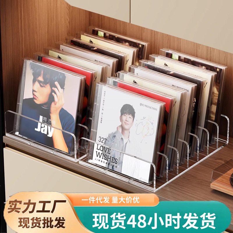 cd展示架亚克力分格收藏专辑影碟片磁带光盘储存盒桌面收纳置物架