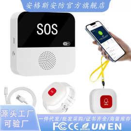 涂鸦wifi老人呼叫器智能sos紧急求救手环医院养老院老人呼叫按钮