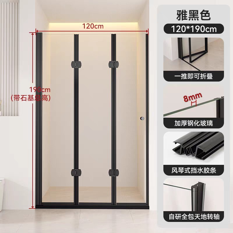 Source Manufacturer Folding Shower Door Aluminum Alloy Frame Tempered Glass Partition Door Bathroom Toilet Screen