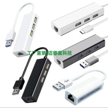 �W��TYPEC �Dǧ�׾W��3.0HUB�о���̫�W�������usb�W���W�j�D�Q