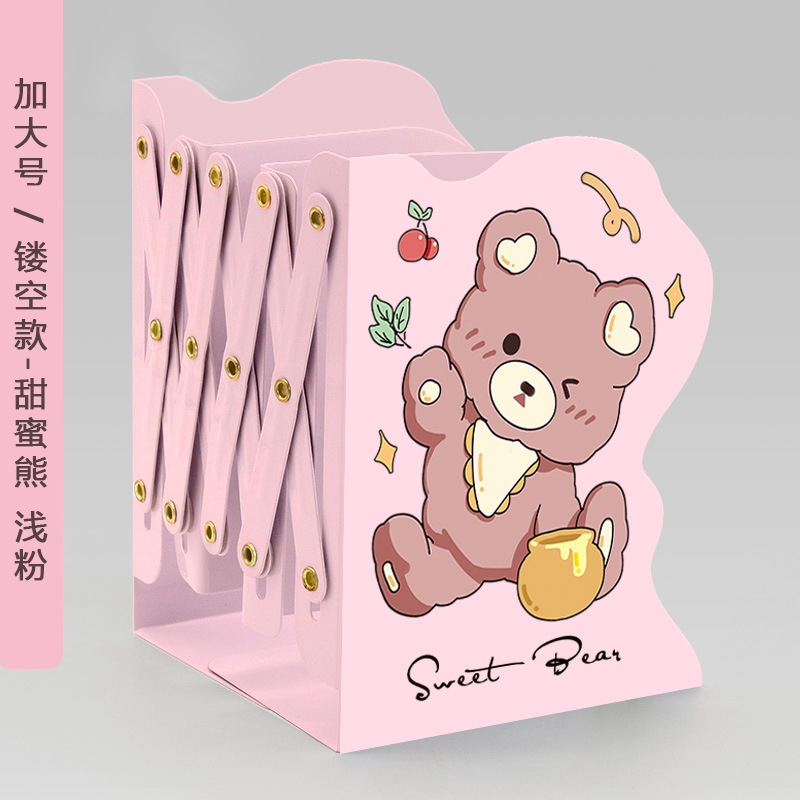 Patrón de dibujos animados hueco soporte de libro retráctil soporte de libro escritorio plegable almacenamiento libro stretch stand papelería al por mayor