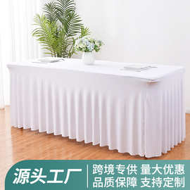 跨境水母桌裙弹力餐桌套婚庆防尘派对专用6FT长方形太阳裙摆桌布
