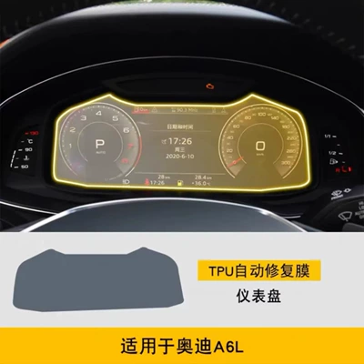 Car interior film Instrument Special Screen Central Control - instrument-film