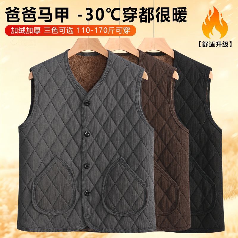 Middle-aged and elderly men's fleece-lined thickened vest, loose-fitting, warm, padded, stylish, suitable for outerwear, cold-proof
