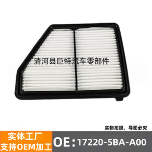 �m��춱���˼��17220-5BA-A00�՚�Vо�V�����՚���^�V��