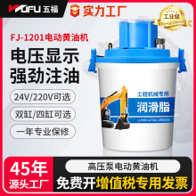 帣늄S͙C 24v늄S͘ڙCø߉SͱSע220v