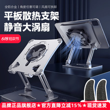 ƽ��֧�ܡ��o���L�ȡ�iPad���u�Α�����댧�w����ͨ��11��12.9iP