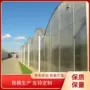 上海保温园艺大棚材料