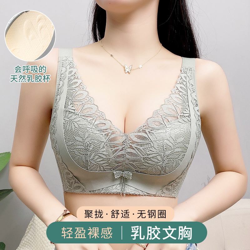 Latex cup adjustable bra small chest large underwear women push up anti-sagging small chest special lace underwear bra