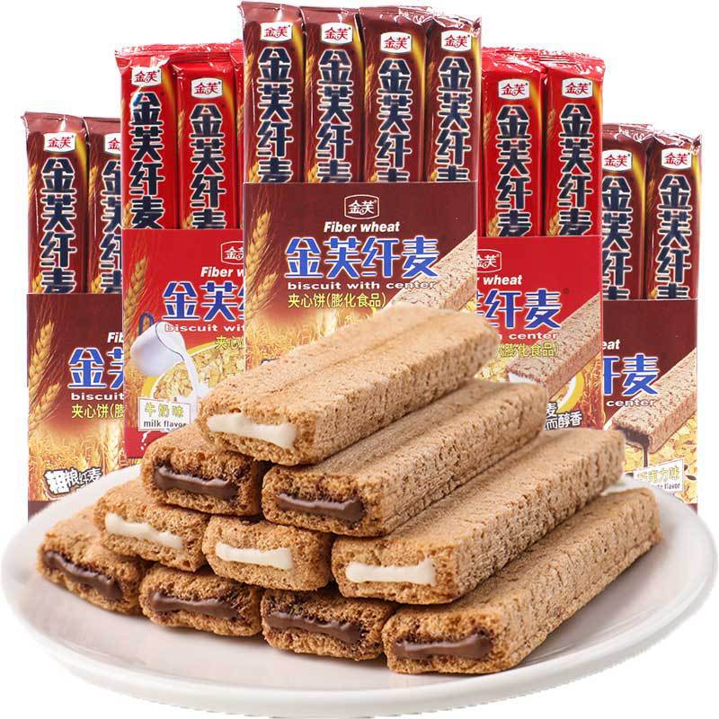 Golden Flower Fiber Wheat Milk Chocolate Flavor Bar, Popularity Breakfast Wafer Energy Bar Cookie