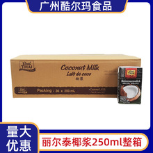 ����̩Ҭ�{250ml*36����̩��Ҭ֭����¶ˮ�����̲茣���̿��ʳƷ