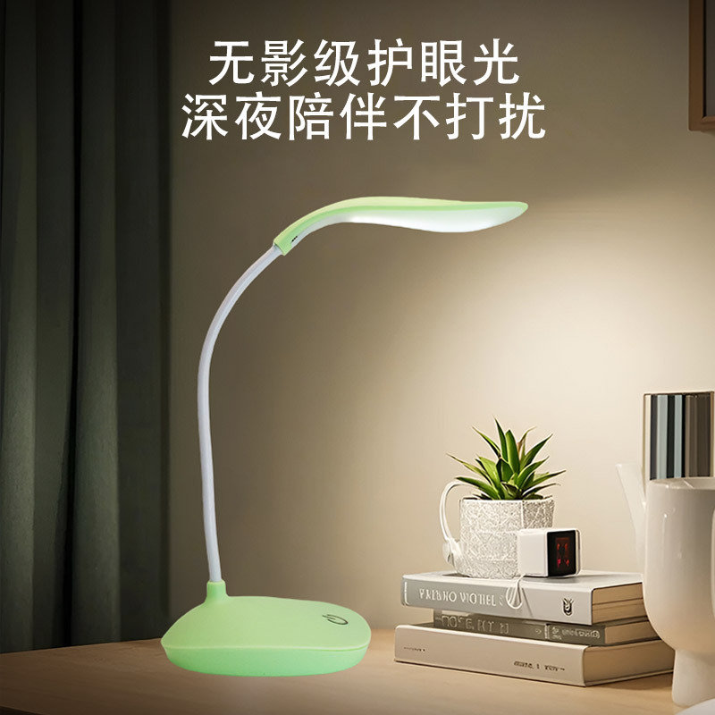 LEDデスクトップ子供用学習用目の保護デスクランプ寝室読書ナイトライトUSB充電スマートタッチ小型デスクランプ|undefined