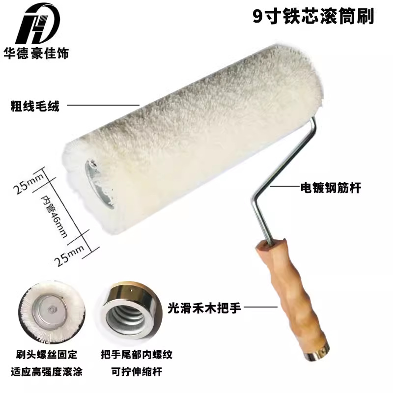 ľооͲˢë5/7/9͸·ǹ̻ͷˮͿ