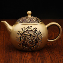 黄铜茶壶功夫茶具福字龙凤茶壶铜器纯铜金属工艺品摆件批发茶具
