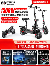 建設電動滑板車成人可折疊電動車代駕超輕便攜男女代步鋰電池小型