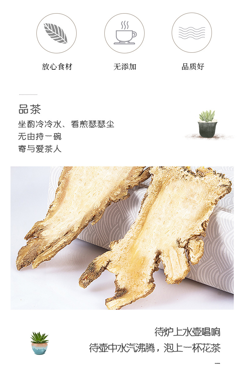 Dried Angelica Root Slices Dang Gui 500g Bulk Chinese Herbal Decoction Pieces for Soup and Tea key features