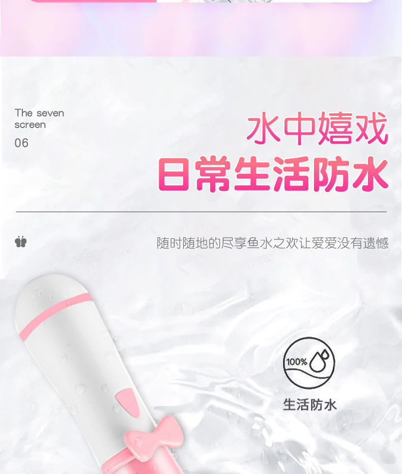 Telescopic Swinging Bead Vibrator, 10-Frequency Double Vibration, One-Button Control, Pink — detail image 12
