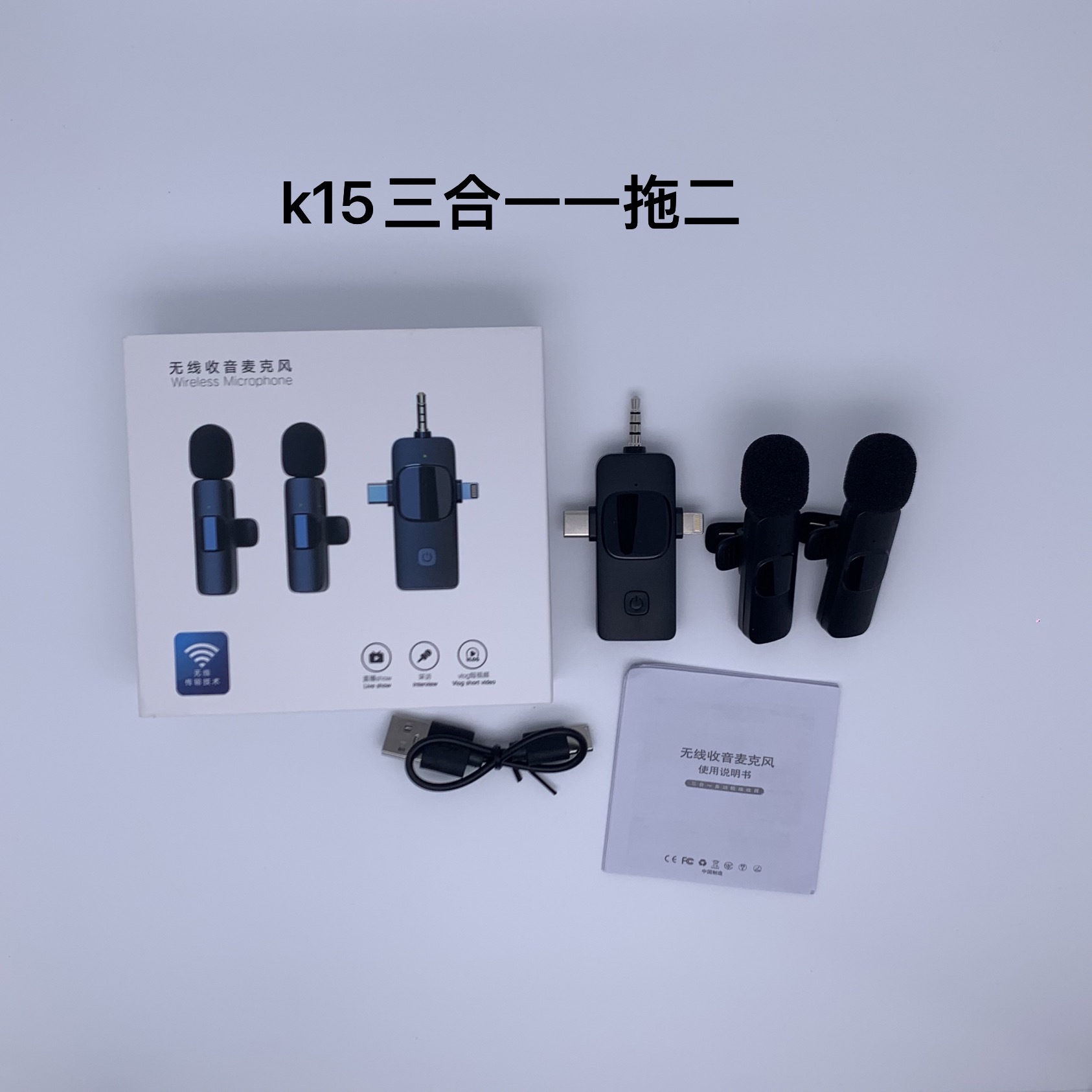 微信图片_20250322161314