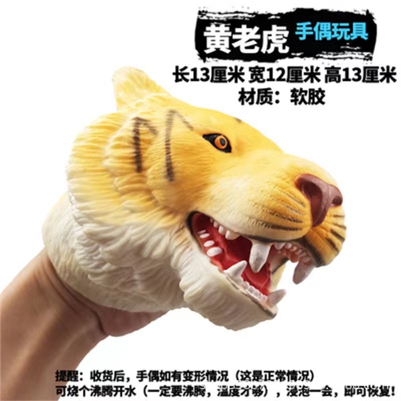 Dinosaurio marioneta guantes de goma suave Tyrannosaurus Triceratops niños simulación animal modelo puesto niño juguete transfronterizo