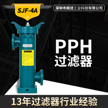 PPH���P��^�V������۱�ϩ���z�͸��g��ʽ�������ᳬ�V