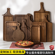 黑胡桃木牛排木盘面包蛋糕寿司比萨披萨木托盘烤盘西餐切板木板