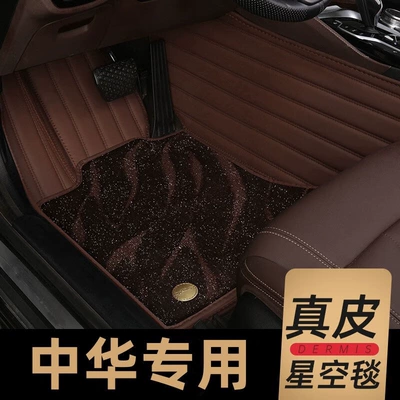 Ayaqaltılar (Kovriklər) — Frv, Foot Mats in Coffee Color +