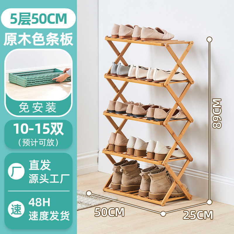 [설치+접이식 불필요] 우드컬러 5단 50cm
