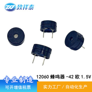 �oԴ42�W12060���ͷ��Q��С����t����е���1.5V��·����Ӎ���