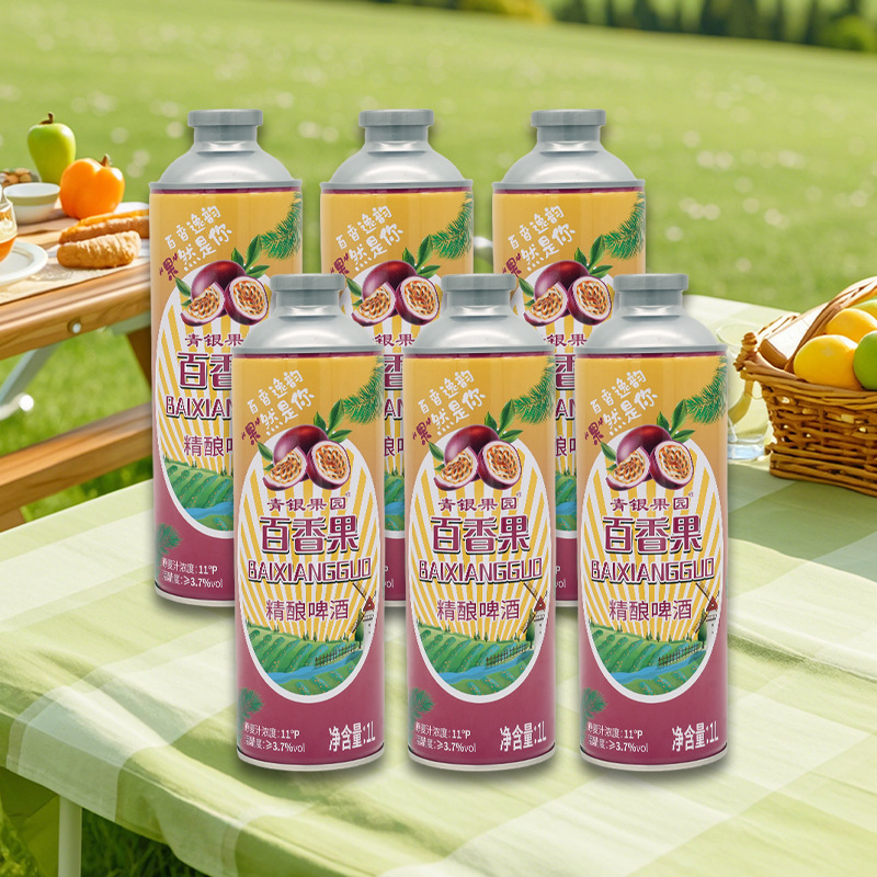 パッションフルーツ中国クラフトビール低アルコール 11% 1L 缶詰マルチフレーバーフルーツビール全箱工場直販|undefined