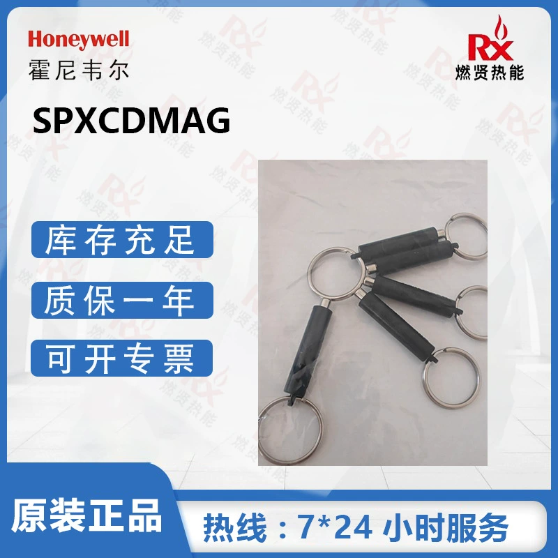 Honeywell Honeywell детектор горючих газов SPXCDMAG точечный магнитный стержень