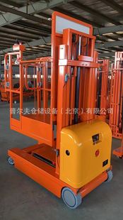 All-electric aerial reclaimer mobile aerial work lifting platform for supermarket electric picking truck picking truck