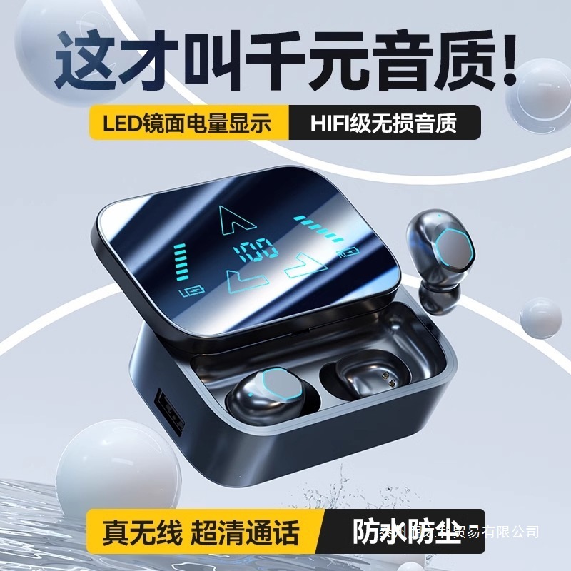 蓝牙耳机新款2025无线降噪高音质男入耳塞式高品质女超长续航|undefined