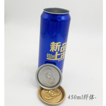 出口俄罗斯铝制啤酒饮料易拉罐 450ml 500ml 250ml版面印刷