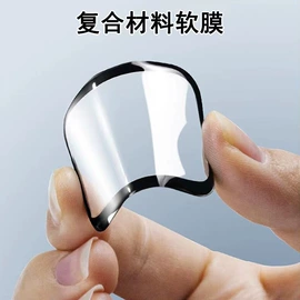 手表保护壳;AppleWatch护套;iPhone贴膜