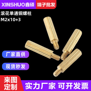 M2*X+3�L���~���� ��·���ͨ�~�� ��X���C����x�� �S��ֱ�N
