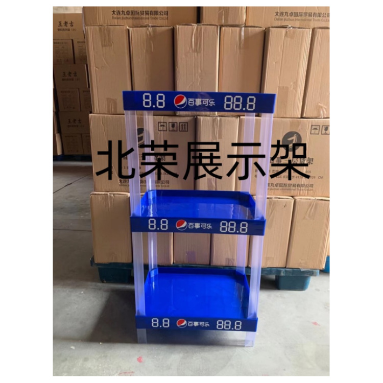 四层53*35超市啤酒矿泉水可乐汽水苏打水塑料组合展示架货架