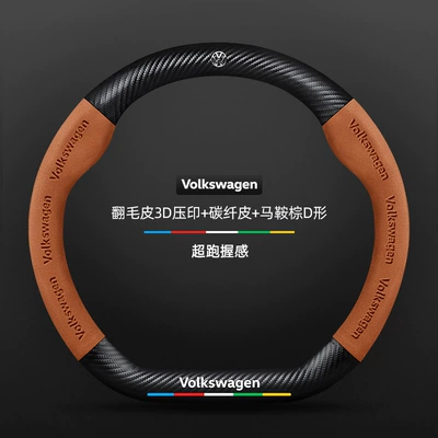 Ultra-Thin Non-Slip All-Season Universal – Steering wheel cover