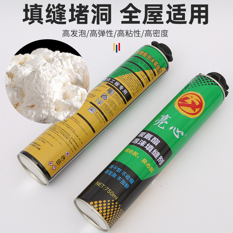 发泡胶聚氨酯泡沫填缝剂门窗堵洞神器不加粉泡沫胶600g700g900g
