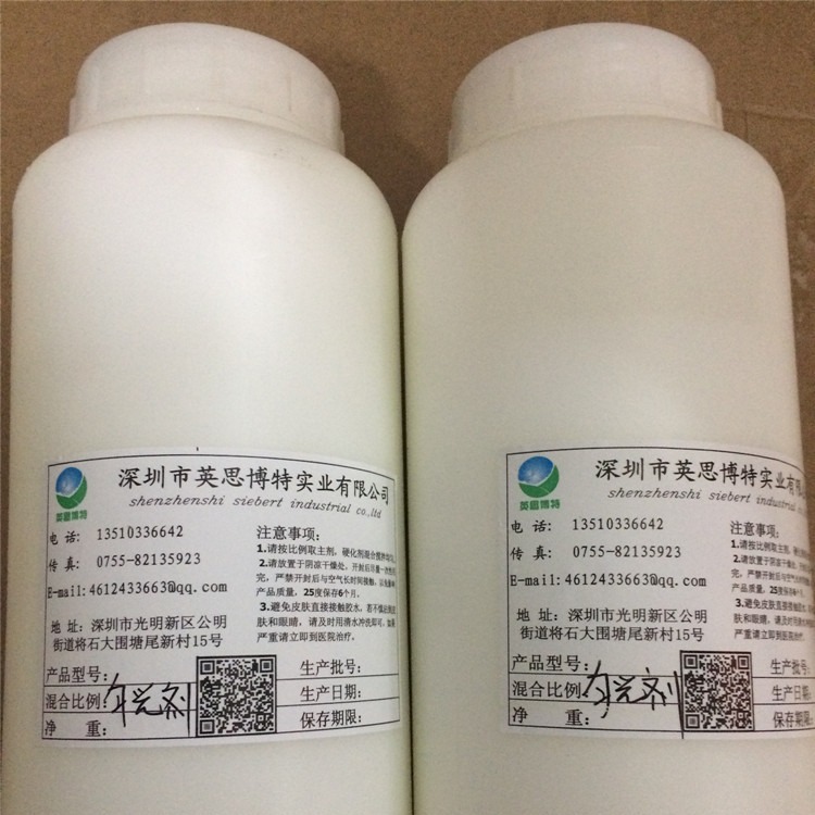 供应f发光树脂字匀光剂  LED发光字扩散剂  广告字均光剂