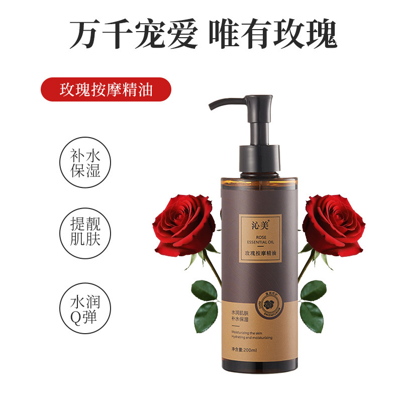 沁美体マッサージ精油美容院spa生姜艾草薔薇ラベンダー全身マッサージ精油開背|undefined