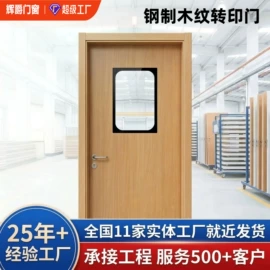 环保厕所;平开窗;其他窗